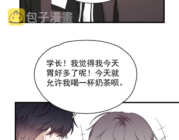 第33话 只是不想见不到你40