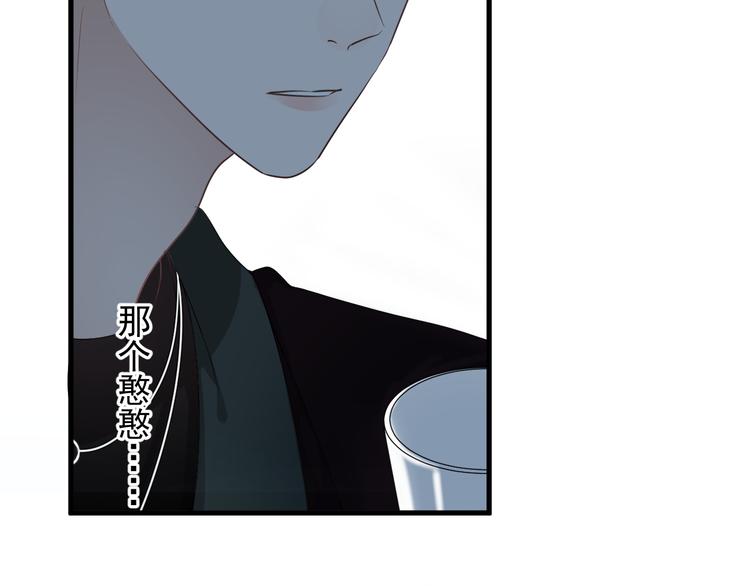 第25话 有那么好笑吗？8