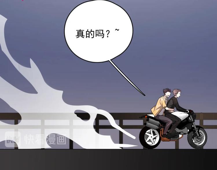 第4话 好嗨哦！54