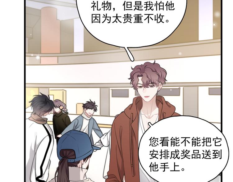 第41话 母亲大人空降48