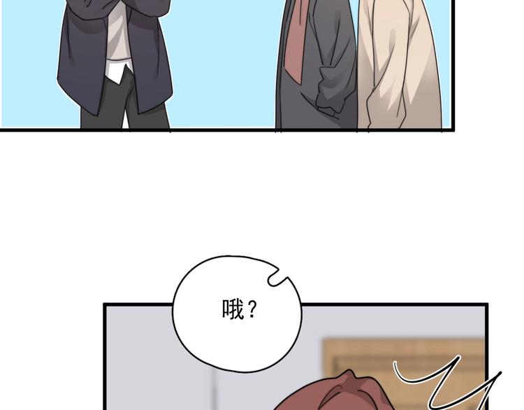 第38话 莫不是海王？85