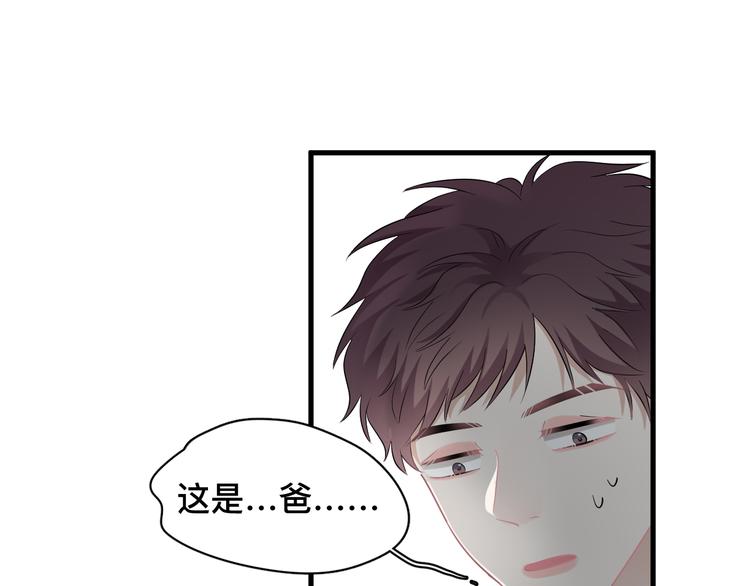 完结篇 无法拒绝44