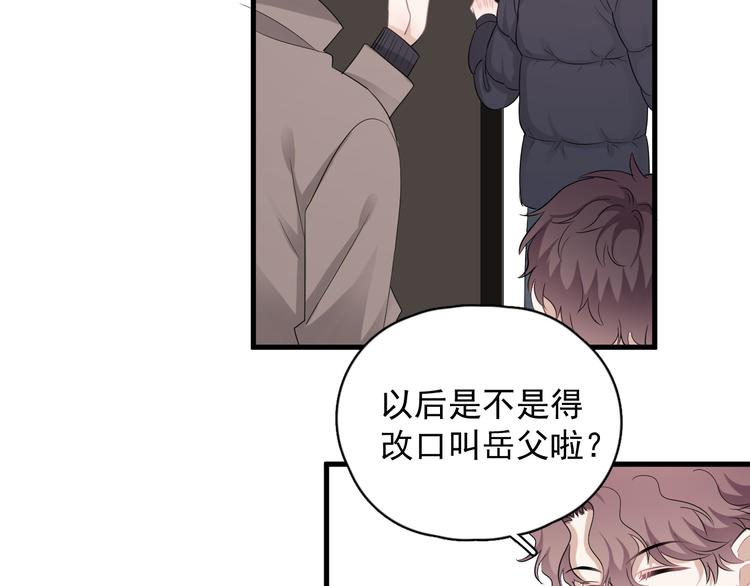 完结篇 无法拒绝132