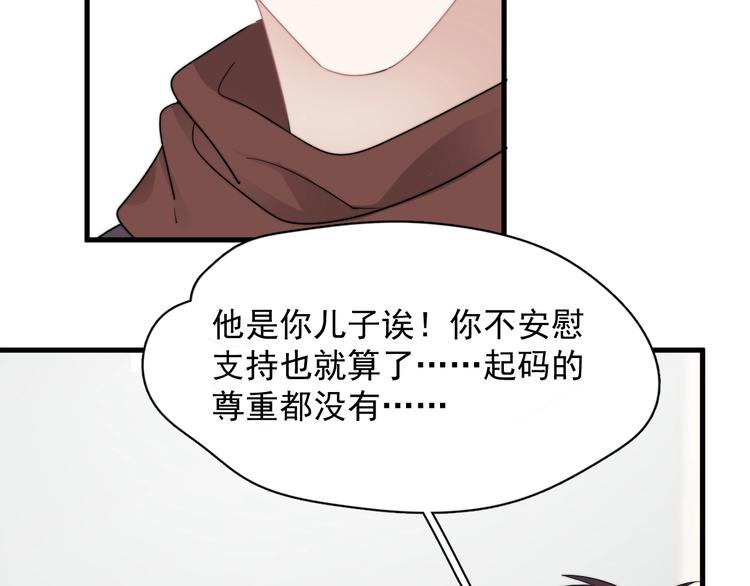 第42话 你想不想……72