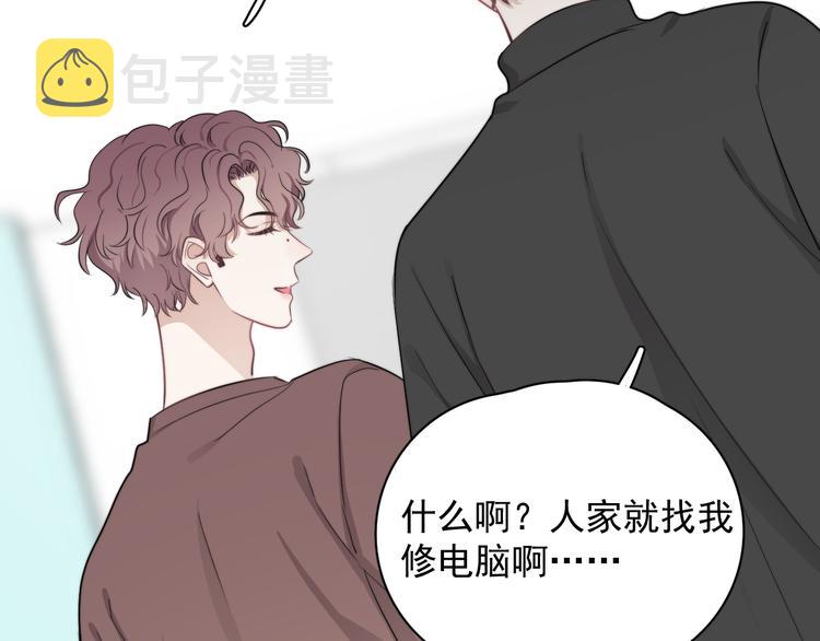 第24话 飞崽吃醋100