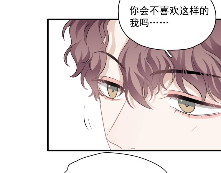 第34话 约定77