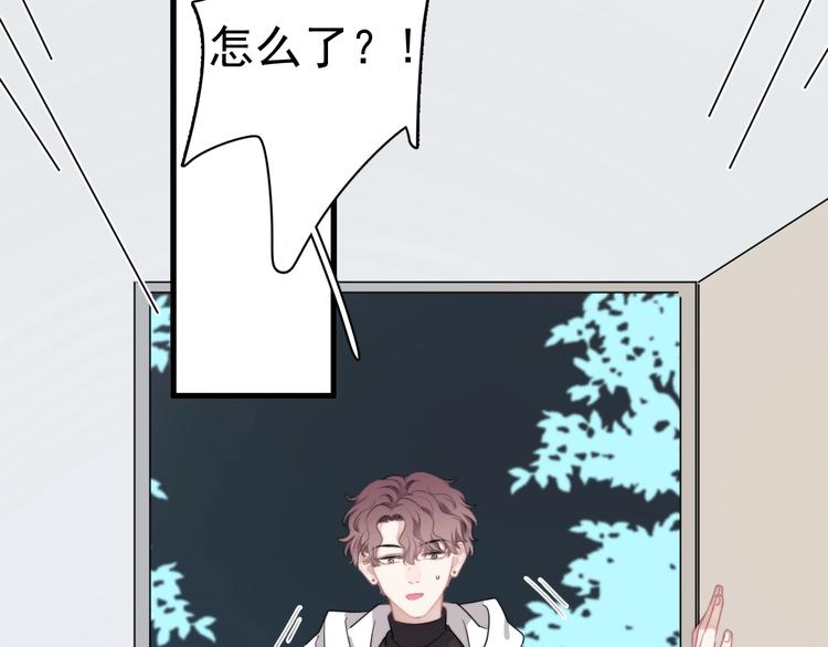 第13话 扭到腰了！103