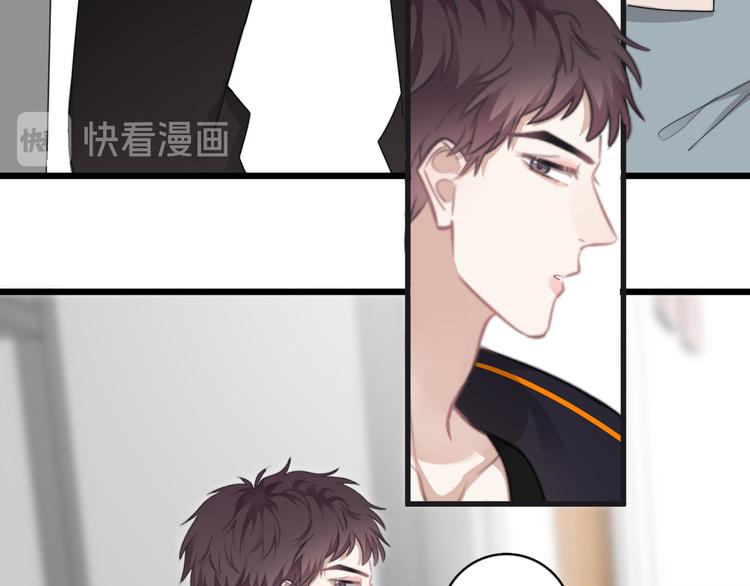 番外 灵魂互换26