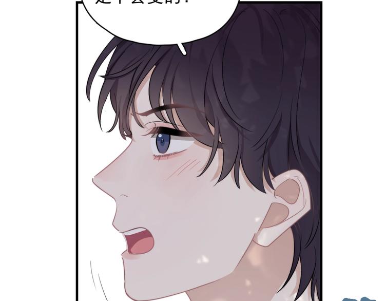 第6话 添加好友➡️闪避好友27