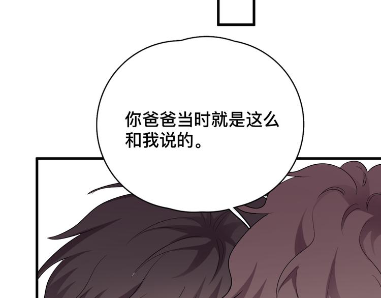 完结篇 无法拒绝68