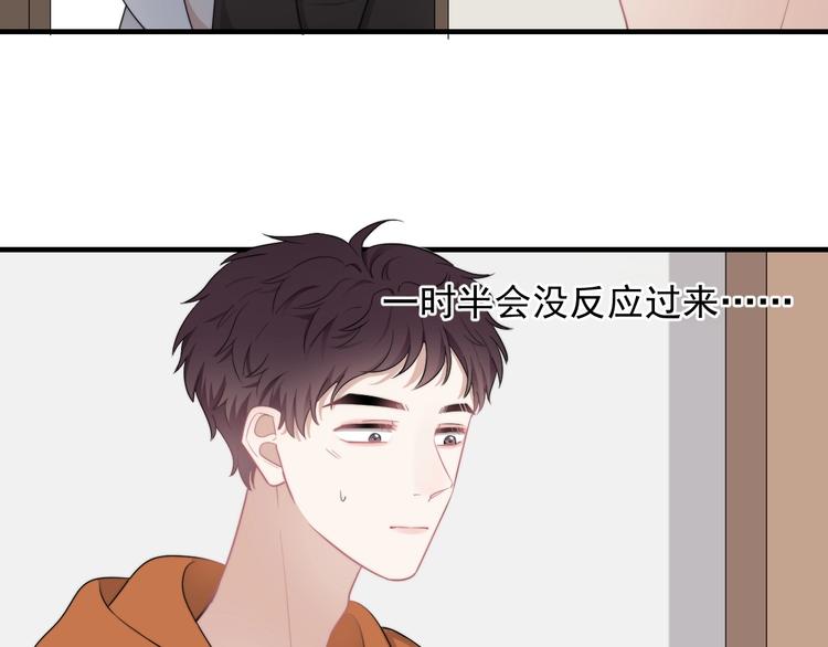 第9话 最可爱的豆豆！105