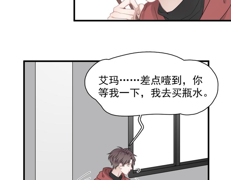 第24话 飞崽吃醋22