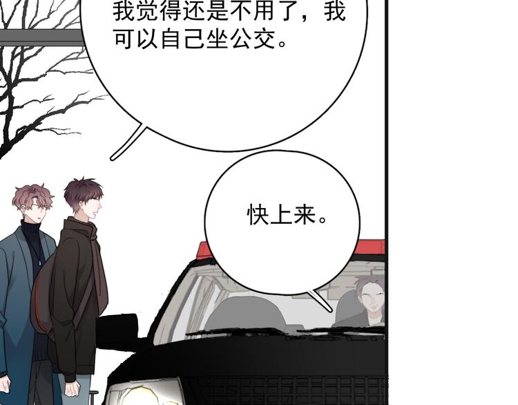第43话 守护86