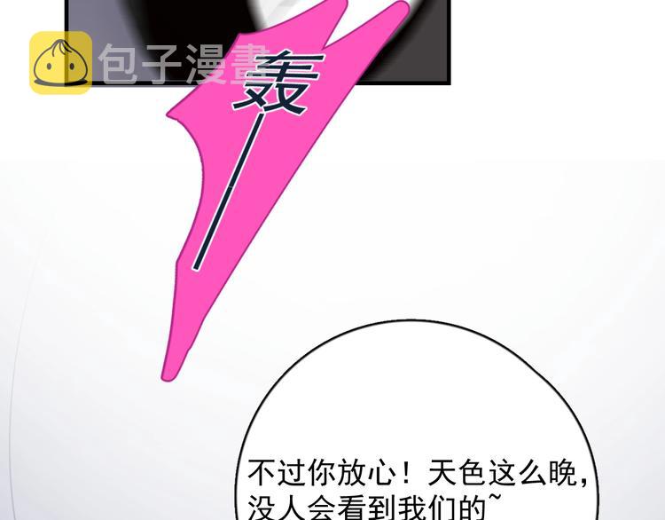 第4话 好嗨哦！52