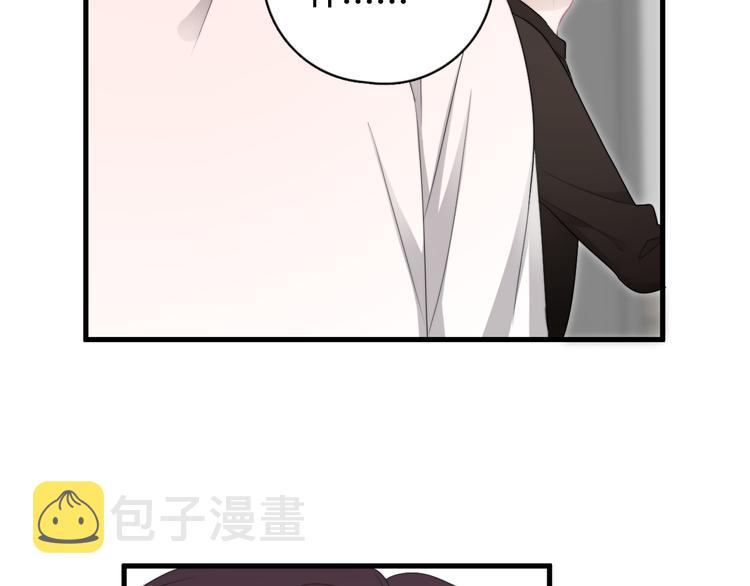 第37话 那个男人有什么魔力？14