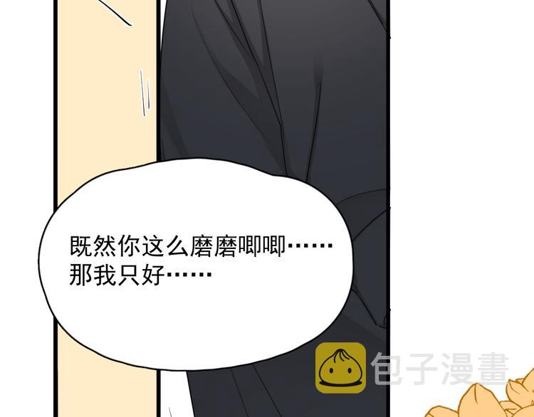 第28话 我想通啦！36