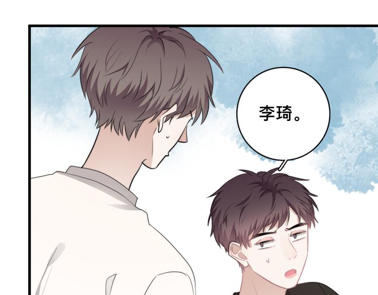 第37话 那个男人有什么魔力？54