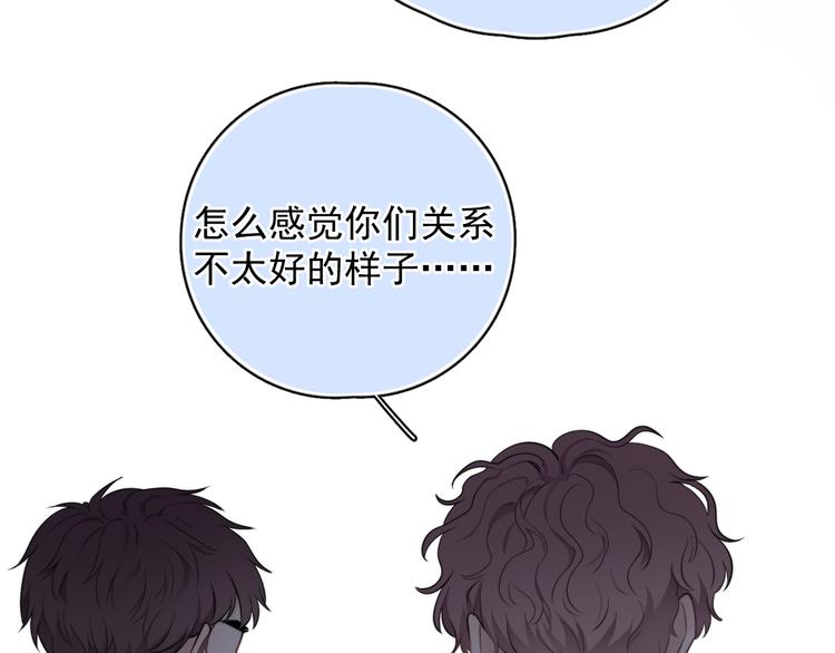 第5话 想什么来什么48