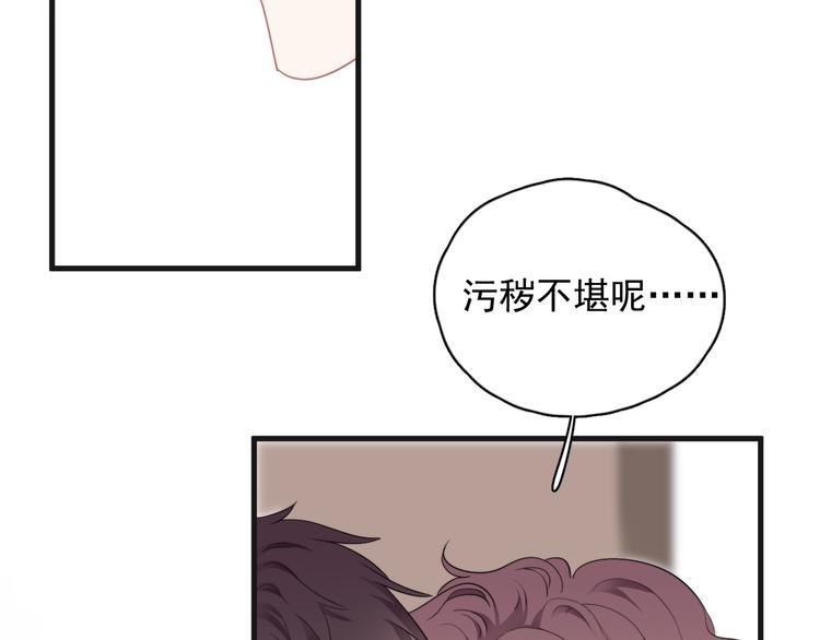 第18话 八卦的源头15