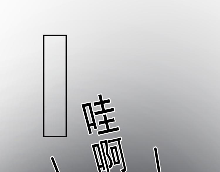 第21话 只是兄弟情？114