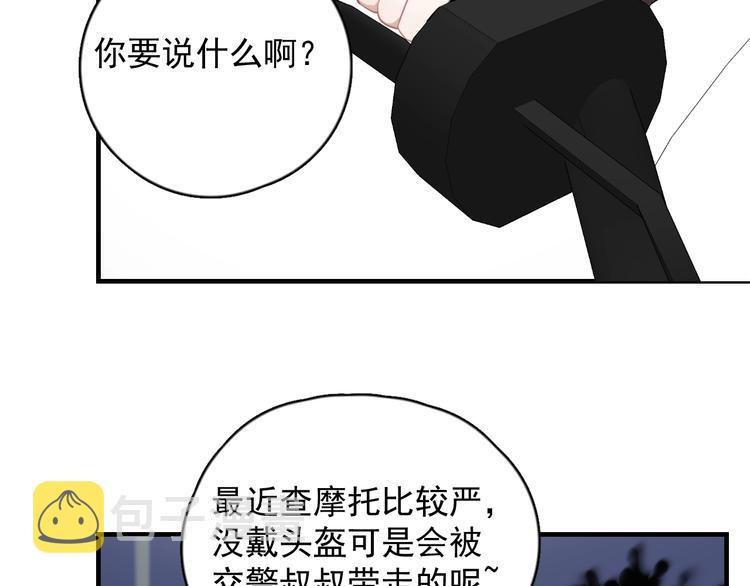 第4话 好嗨哦！48