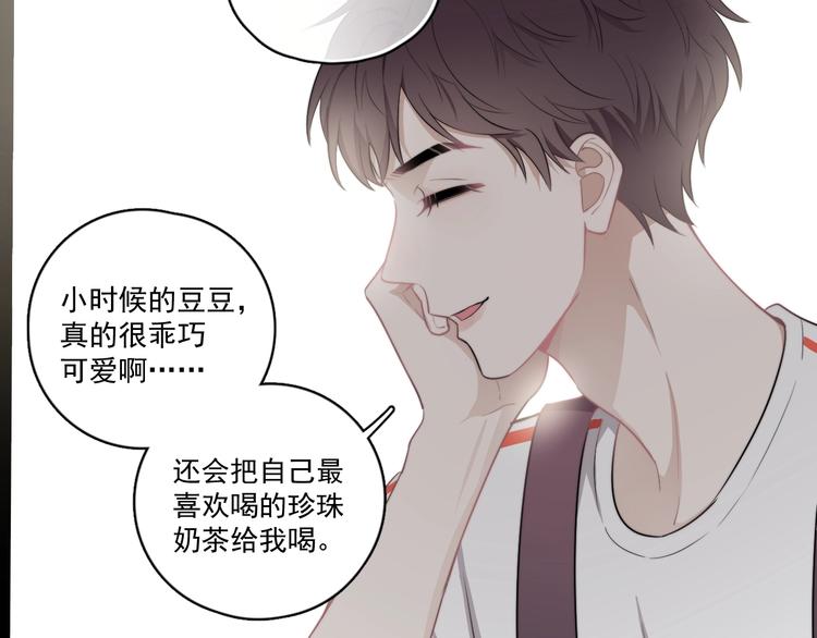 第2话 跳个舞吧～169