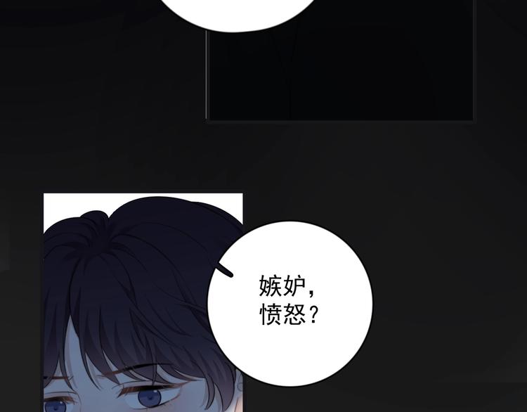 第18话 八卦的源头97