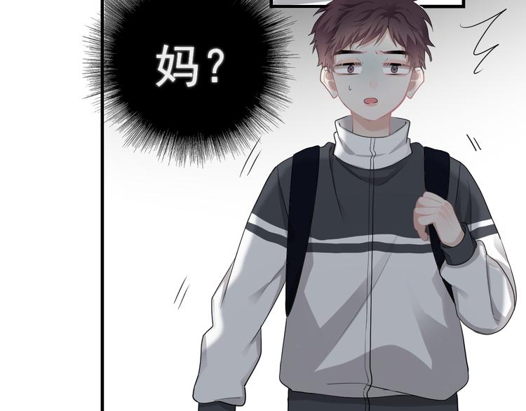 第45话 心结68