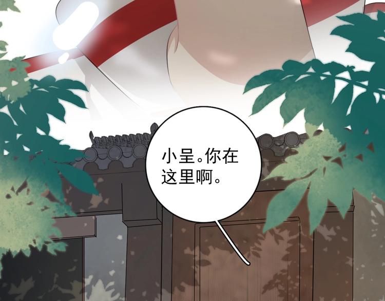 番外 童年的村庄和奶茶84
