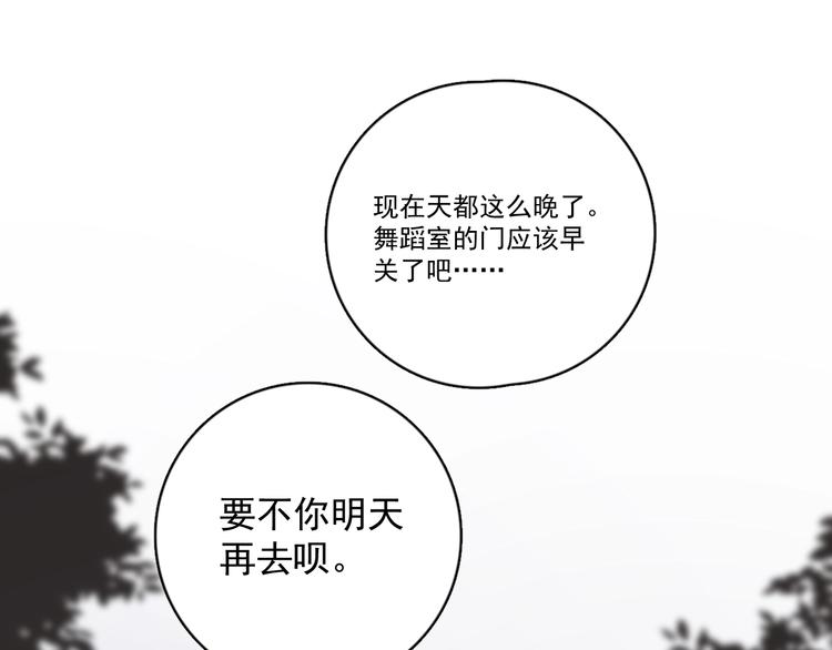 第7话 落到我手里~33