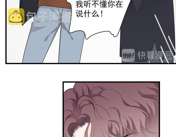 第28话 我想通啦！21