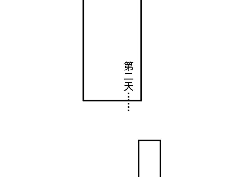 第32话 你满意了吧！98