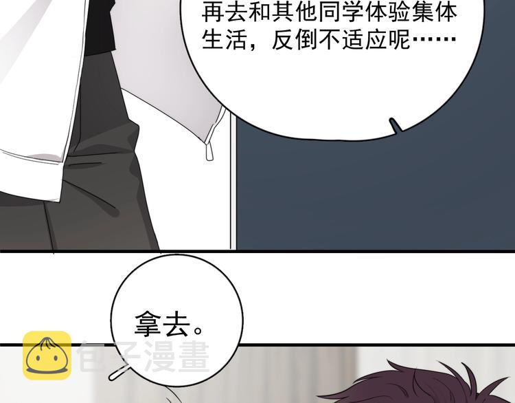 第8话 不要碰那个啦！98