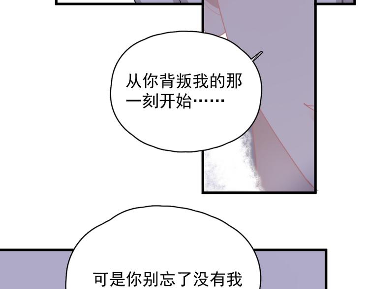 第23话 他们到底是什么关系56