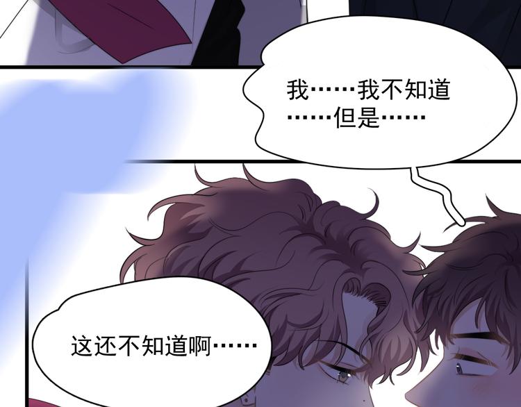 第34话 约定6