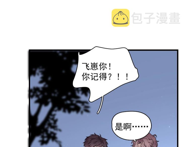 第34话 约定48