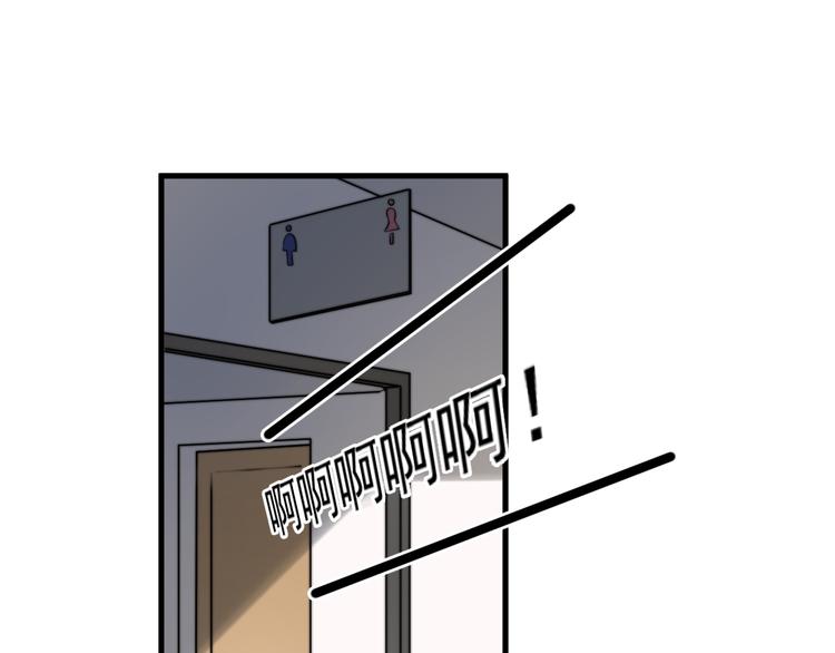 第21话 只是兄弟情？3