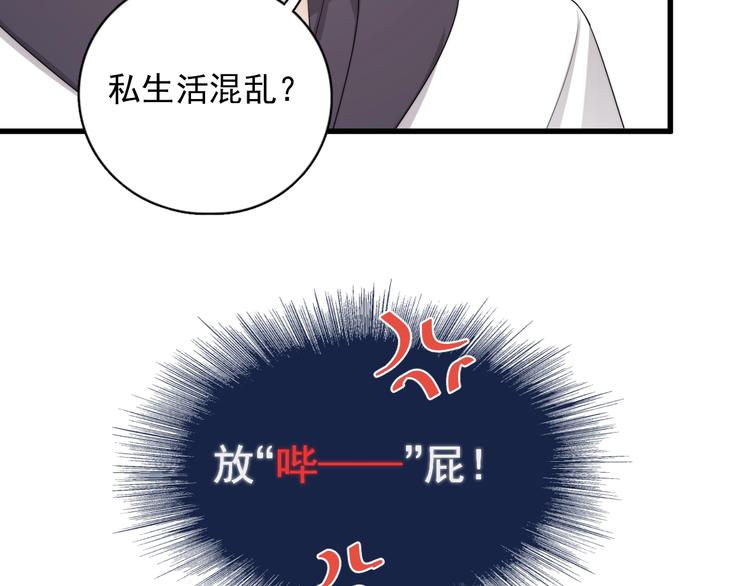 第16话 想更了解你！112