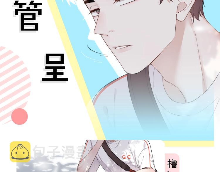 序章：你被盯上了~1