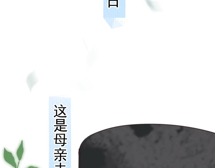 番外 童年的村庄和奶茶4