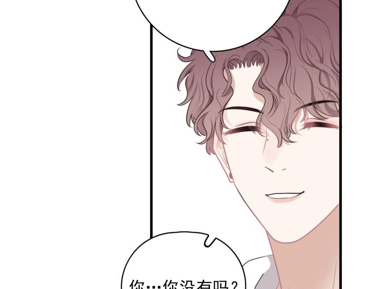 第7话 落到我手里~125