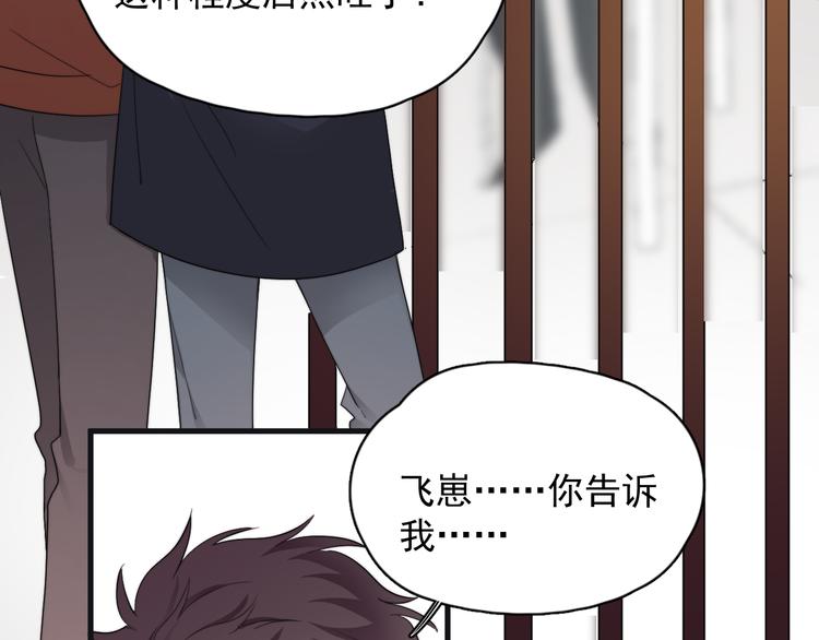 第43话 守护11