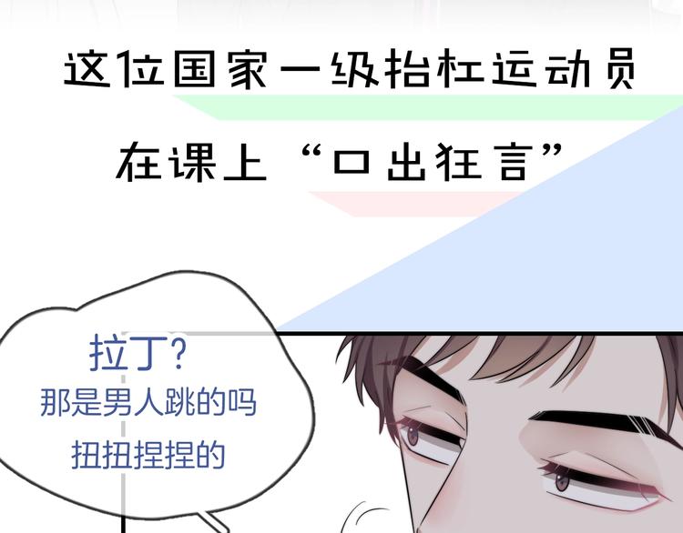 序章：你被盯上了~6