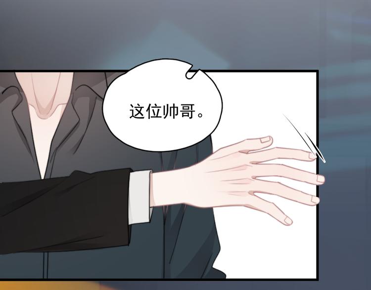第31话 难道你一直在玩我？27