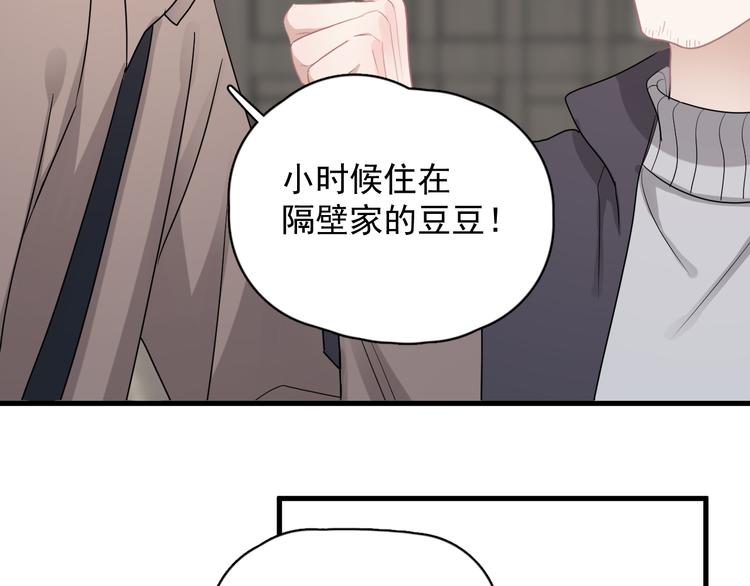 完结篇 无法拒绝97