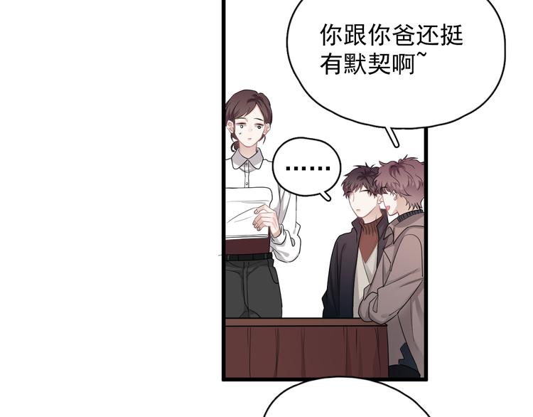 第45话 心结14
