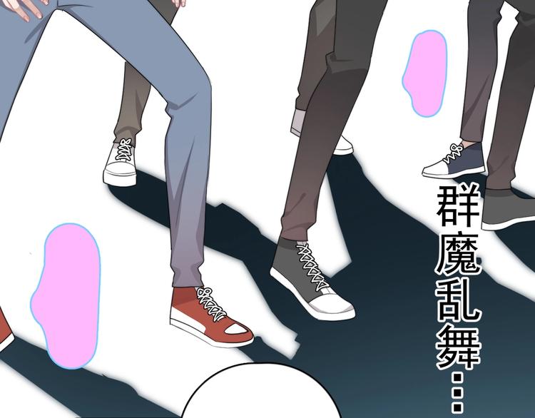 第13话 扭到腰了！8