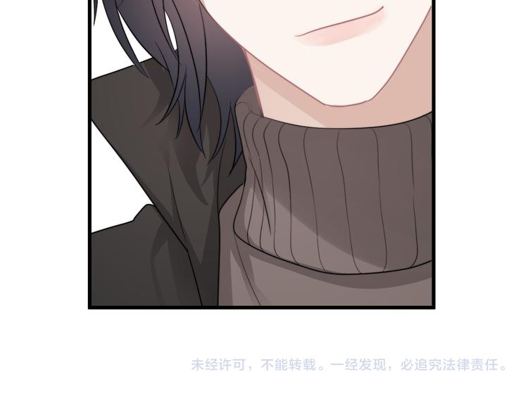 第40章 我居然扑在情敌怀里？119