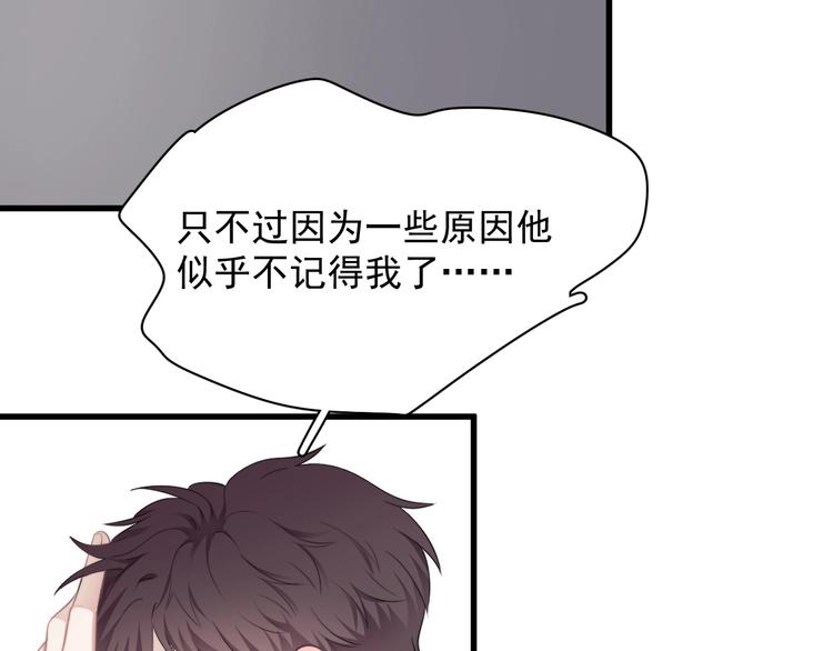 第16话 想更了解你！24