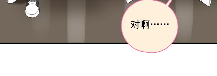 第13话 扭到腰了！61